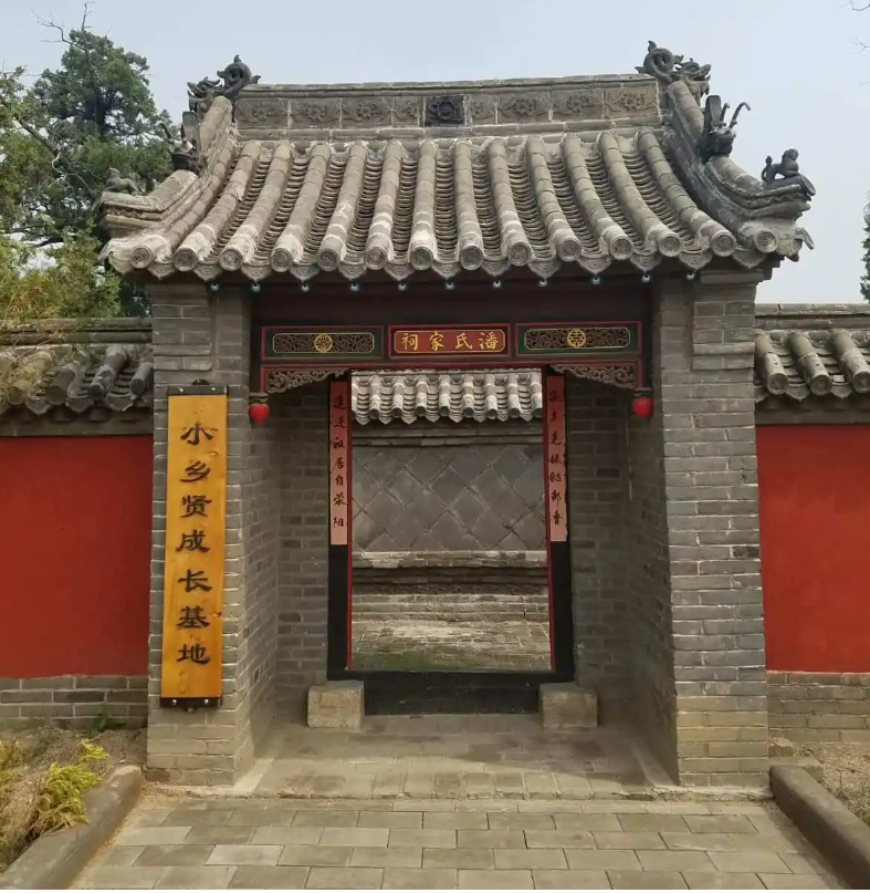 唐村潘氏家祠位于山东省济宁市邹城市唐村镇。