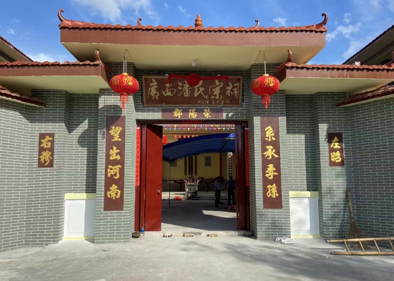 广西潘氏宗祠——潘洪飞宗亲提供