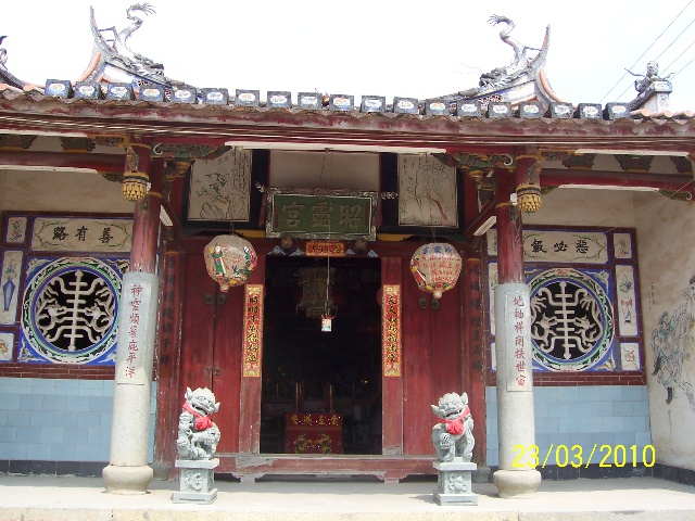 莆田发现入闽潘氏始祖之墓