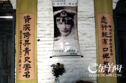 潘文治将军像受损故居里建筑材料堆积民工架床横躺于潘文治故居 邓勃